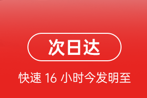 大同云冈空运公司航空货运 航空货运