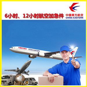 大同云冈空运公司公司谈空运的四大作用是什么